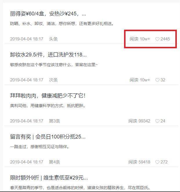 屈臣氏×校果 | 做自己,美有道理 - 校果研究院 - 校园营销解决方案! 屈臣氏×校果 | 做自己,美有道理 - 校果研究院 - 校园营销解决方案!